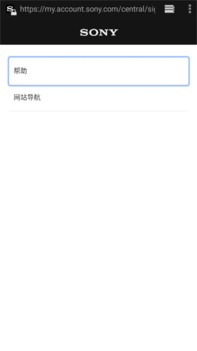 playstation截图
