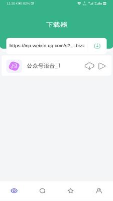 Supurge截图