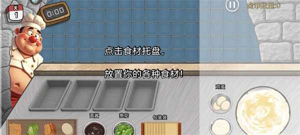 沙威玛传奇方言版本玩法介绍
