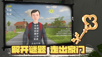 凭本事摆烂截图