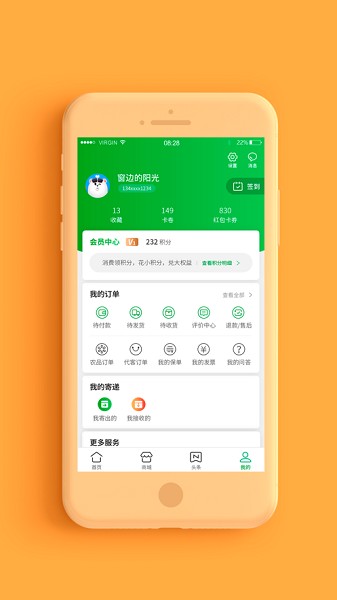 普服监督截图