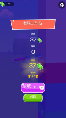 我是砍刀大神截图