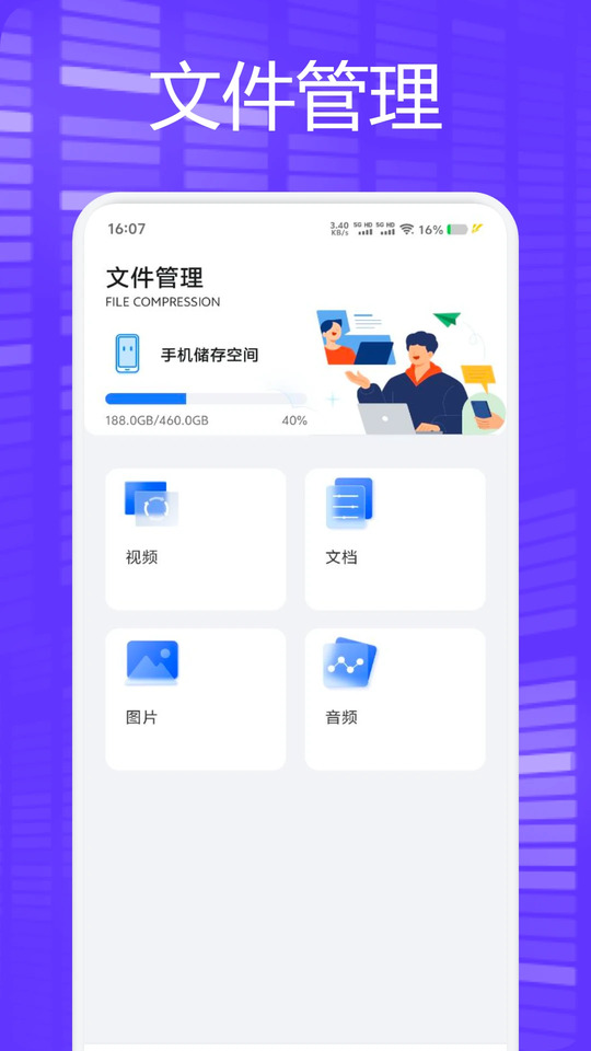 trollstores截图