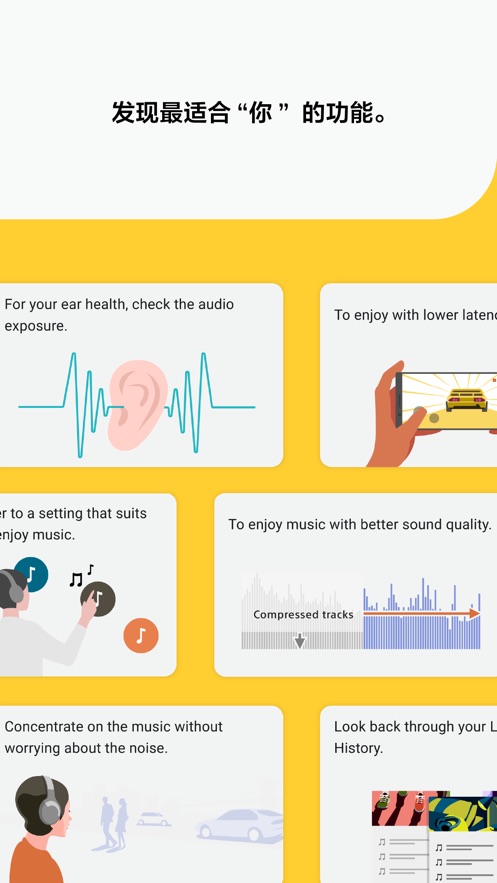 SoundConnect