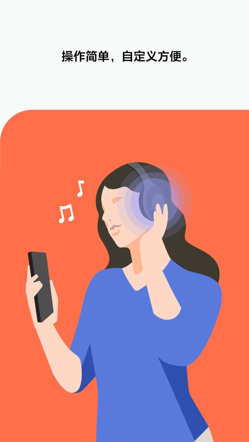 SoundConnect