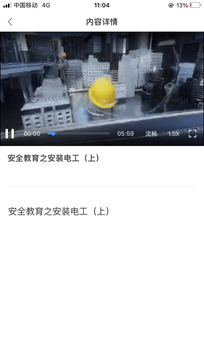 轩尔截图