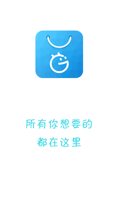 机锋市场截图