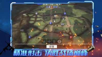 王者攻防