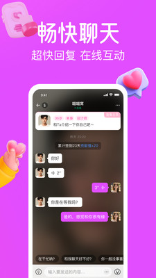 涡爱截图