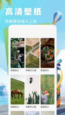 鲸鱼旅行截图