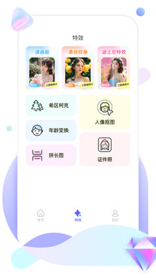 时刻定位打卡水印相机截图