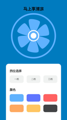 马上放大镜截图
