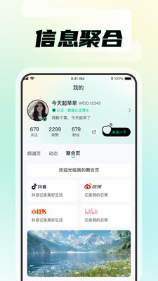 知me截图