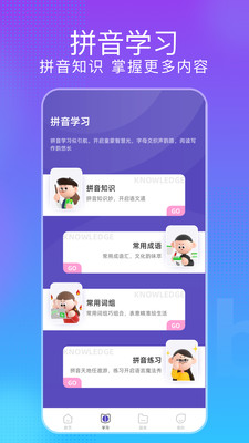 键盘忍者截图