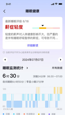 智循截图