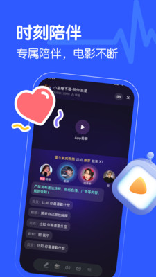映玩