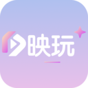 映玩