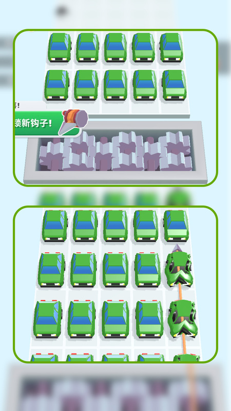 汽车极速毁灭者截图