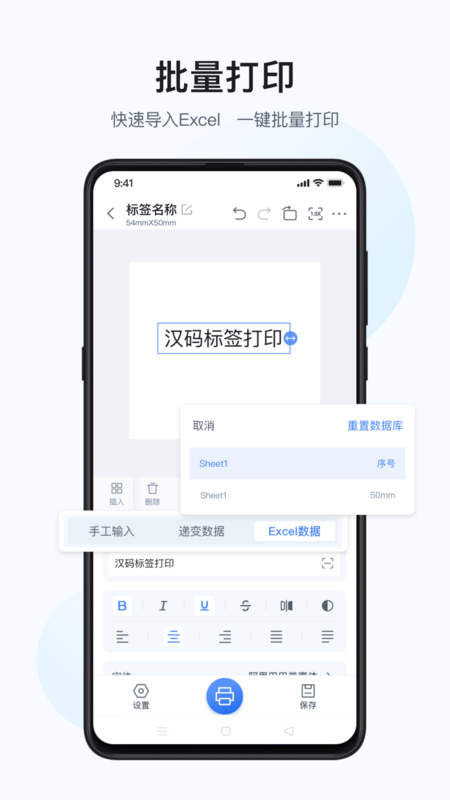 汉码截图