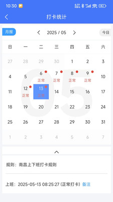 太格综合管理系统截图