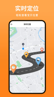 儿童电话手表截图