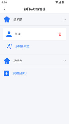TTone截图