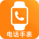 儿童电话手表