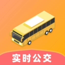 公交出行查
