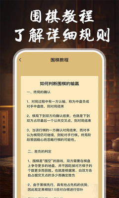 YY象棋