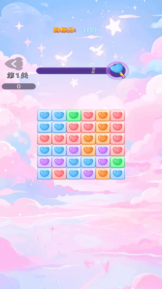 满天星截图