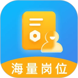 直联智聘
