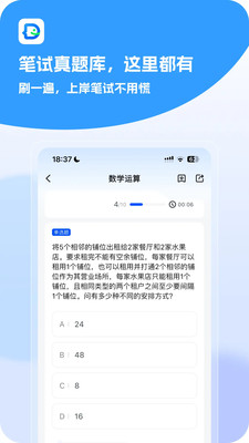 多米银考