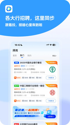多米银考