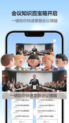 Zonmroms截图