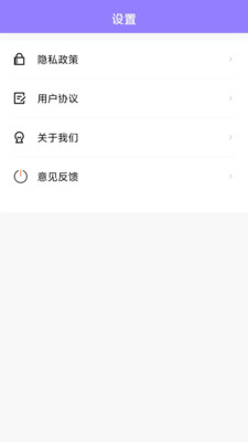 扫识一体具截图