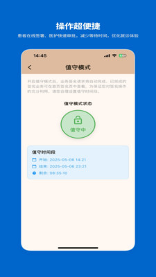 一览数字移动签署系统