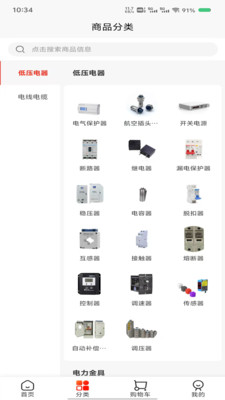 沂淼阜截图
