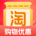 淘点优惠省钱券