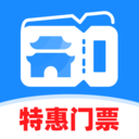 特惠景点门票