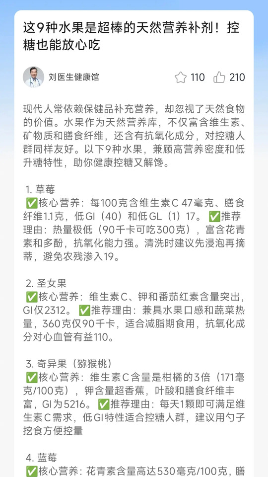 医院挂号快捷通