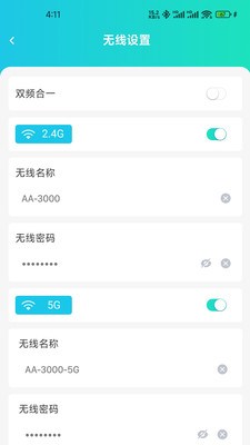 MU-LINK截图