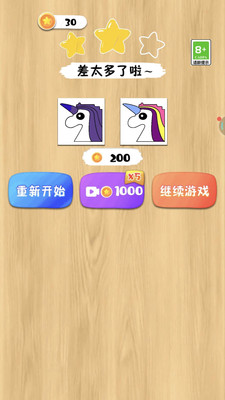 连不过我呀截图