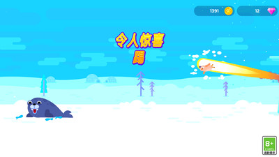 滑动小能手