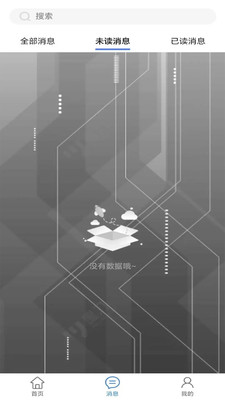 鉴崧截图
