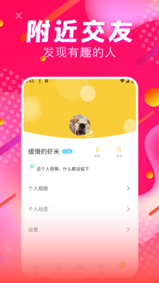 喵伴