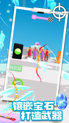 超能格斗战士截图