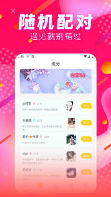 喵伴