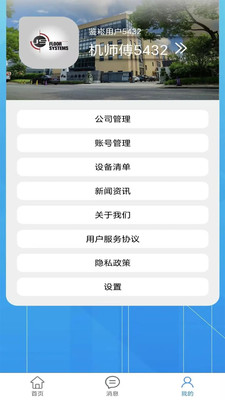 鉴崧截图