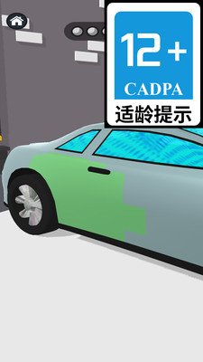 汽车涂鸦大师