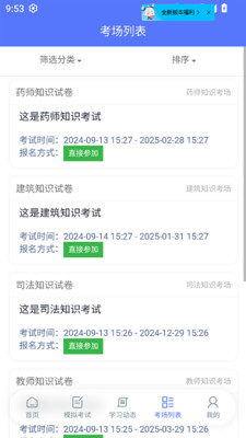 文本探险家截图